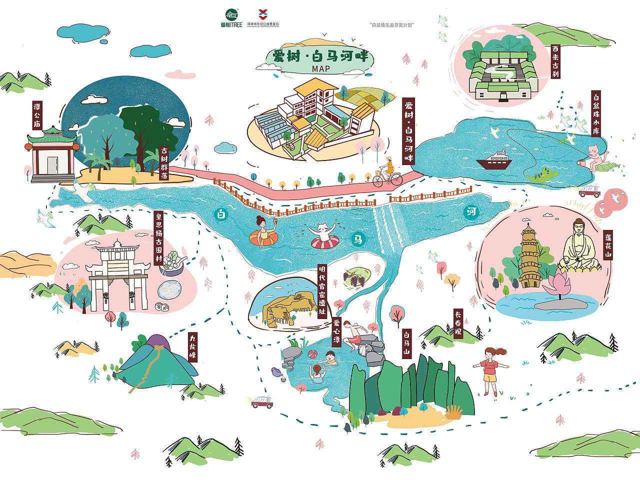 合川手绘地图景区的艺术表现